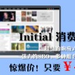 王中王王中王免费资料大全一